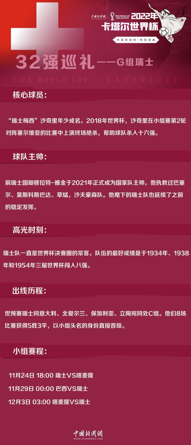 今天发生了这种事，我们受到了严厉的惩罚。